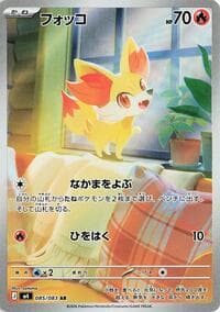 Fennekin - M4: Ninja Spinner - Pokemon Japan card