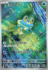 Froakie - M4: Ninja Spinner - Pokemon Japan card
