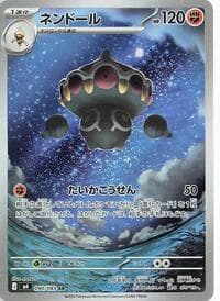 Claydol - M4: Ninja Spinner - Pokemon Japan card