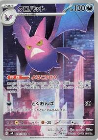 Crobat - M4: Ninja Spinner - Pokemon Japan card