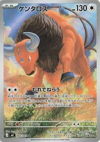 Tauros - M4: Ninja Spinner - Pokemon Japan card