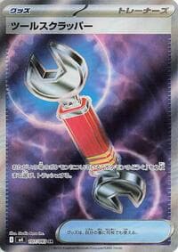 Tool Scrapper - M4: Ninja Spinner - Pokemon Japan card