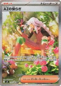 AZ's Tranquility - M4: Ninja Spinner - Pokemon Japan card