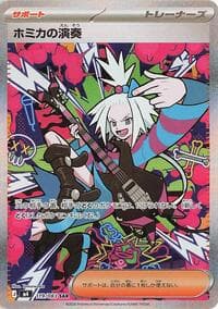 Roxie's Performance - M4: Ninja Spinner - Pokemon Japan card