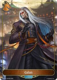 Galan - SDD04: Showdown Deck: Dragoncraft - Shadowverse: Evolve card