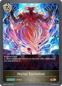 Moriae Encomium - SDD06: Showdown Deck: Havencraft - Shadowverse: Evolve card