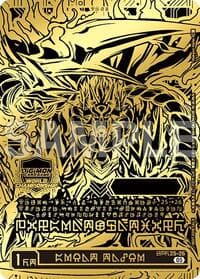 GREAT TAMER (World Championship 25-26 WORLD FINAL) (1st Place) - Digimon Promotion Cards - Digimon Card Game card