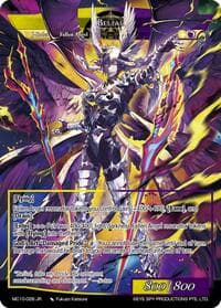 Belial - Memoria Collection 10 - Force of Will card