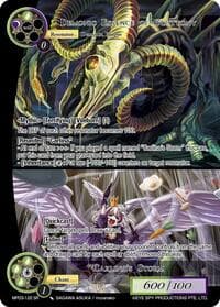 Demonic Essence of Gluttony // Carlina's Storm - Masterpiece Collection 03 "Dimensional Hope" - Force of Will card