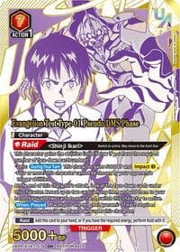 Evangelion Test Type-01 Pseudo DMS Phase (079) - Union Arena Promotion Cards - Union Arena card