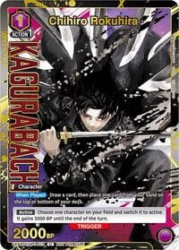 Chihiro Rokuhira (013) (Gold) - Union Arena Promotion Cards - Union Arena card