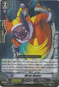 Mirror Demon - BT03: Demonic Lord Invasion - Cardfight Vanguard card