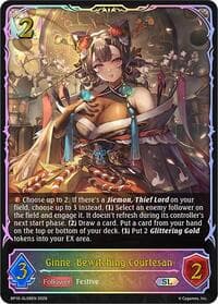 Ginne, Bewitching Courtesan (SL) - BP16: New World Genesis - Shadowverse: Evolve card
