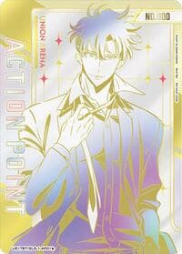 Action Point Card (AP01*) (Serial Numbered) - UE17BT: SOLO LEVELING - Union Arena card