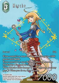 Marche (Full Art) - Dreamlike Oceans - Final Fantasy TCG card