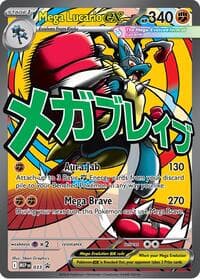 Mega Lucario ex - 033 - ME: Mega Evolution Promo - Pokemon card