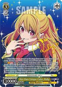 Her Own Unique Color, Ruby (SP) - [OSHI NO KO] Vol.2 - Weiss Schwarz card