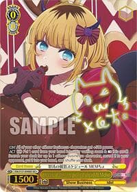 Hectic Filming Schedule, MEMcho (SEC+) - [OSHI NO KO] Vol.2 - Weiss Schwarz card