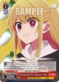 Disappointing First Impression, Ruby (SR) - [OSHI NO KO] Vol.2 - Weiss Schwarz card