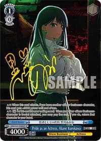 Pride as an Actress, Akane Kurokawa (SP) - [OSHI NO KO] Vol.2 - Weiss Schwarz card