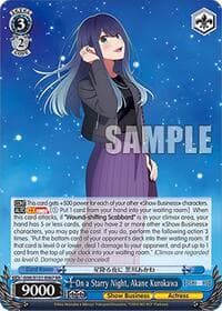 On a Starry Night, Akane Kurokawa - [OSHI NO KO] Vol.2 - Weiss Schwarz card
