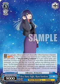 On a Starry Night, Akane Kurokawa (SR) - [OSHI NO KO] Vol.2 - Weiss Schwarz card