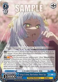 Acting of a Genius, Akane Kurokawa -Princess Saya- - [OSHI NO KO] Vol.2 - Weiss Schwarz card