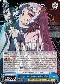 Acting of a Genius, Akane Kurokawa -Princess Saya- (SR) - [OSHI NO KO] Vol.2 - Weiss Schwarz card