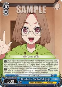 Benefactor, Yoriko Kichijouji - [OSHI NO KO] Vol.2 - Weiss Schwarz card