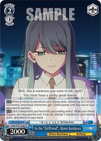 As the "Girlfriend", Akane Kurokawa - [OSHI NO KO] Vol.2 - Weiss Schwarz card