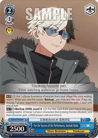 For the Success of the Performance, Sumiaki Raida (SR) - [OSHI NO KO] Vol.2 - Weiss Schwarz card