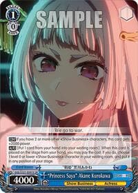 "Princess Saya" Akane Kurokawa (SR) - [OSHI NO KO] Vol.2 - Weiss Schwarz card