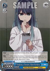 Studying a Character, Akane Kurokawa - [OSHI NO KO] Vol.2 - Weiss Schwarz card