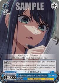 Studying a Character, Akane Kurokawa (SR) - [OSHI NO KO] Vol.2 - Weiss Schwarz card