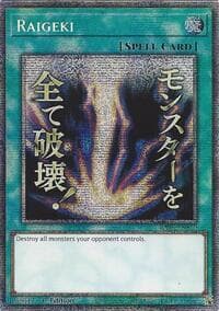 Raigeki (Starlight Rare) (Stamp) - Rarity Collection 5 - YuGiOh card