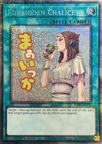 Forbidden Chalice (Starlight Rare) - Rarity Collection 5 - YuGiOh card
