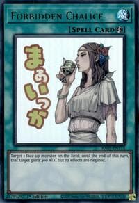Forbidden Chalice - Rarity Collection 5 - YuGiOh card