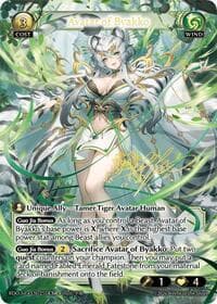 Avatar of Byakko (CSR) - Radiant Origins - Grand Archive TCG card