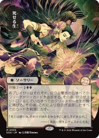 Living End (JP Alternate Art) - Secrets of Strixhaven: Mystical Archive - Magic: The Gathering card