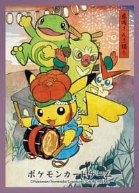 Pokemon TCG: Pokemon Center Japan: Tohoku Sansa Dance Play Pikachu  (64 Pack) - Pokemon International Card Sleeves - Card Sleeves card
