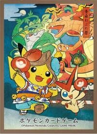 Pokemon TCG: Pokemon Center Japan: Tohoku Nebuta Festival Pikachu (64 Pack) - Pokemon International Card Sleeves - Card Sleeves card