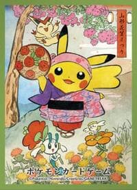 Pokemon TCG: Pokemon Center Japan: Tohoku Hanagasa Festival Pikachu (64 Pack) - Pokemon International Card Sleeves - Card Sleeves card