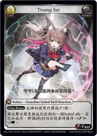 Trump Set - Promotional Cards - Grand Archive TCG card