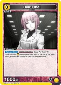 Hairu Ihei - UE18BT: Tokyo Ghoul - Union Arena card