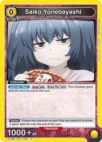Saiko Yonebayashi (025) - UE18BT: Tokyo Ghoul - Union Arena card