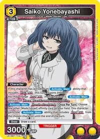 Saiko Yonebayashi (026) - UE18BT: Tokyo Ghoul - Union Arena card