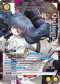 Saiko Yonebayashi (026) (SR*) - UE18BT: Tokyo Ghoul - Union Arena card