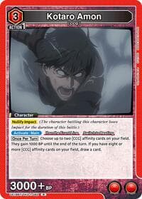 Kotaro Amon (082) - UE18BT: Tokyo Ghoul - Union Arena card