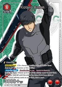 Kotaro Amon (082) (R*) - UE18BT: Tokyo Ghoul - Union Arena card
