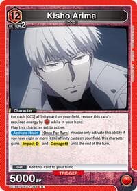 Kisho Arima (084) - UE18BT: Tokyo Ghoul - Union Arena card